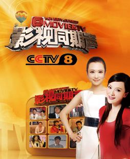 影视同期声